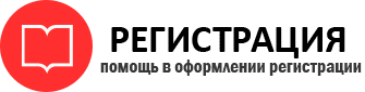 прописка в Мегионе id593169